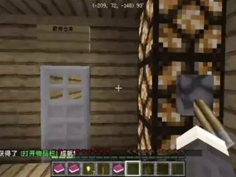 《我的世界》 我的爸妈?冒险解密地图 -老泽实况