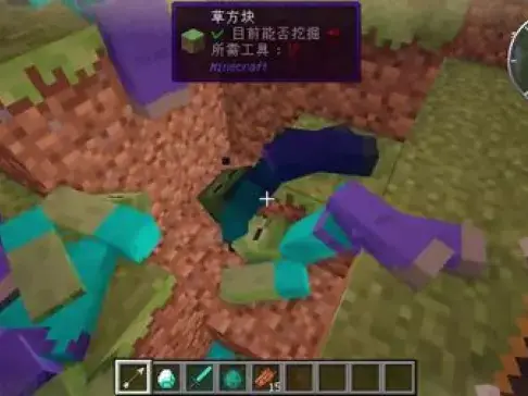 《我的世界》僵尸玩偶 你玩过僵尸吗!