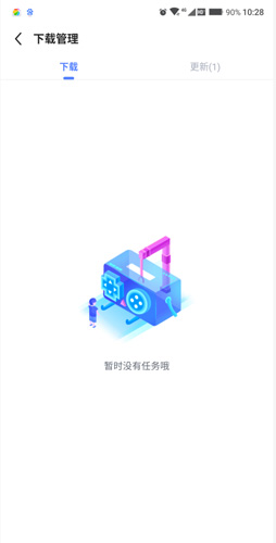 biubiu加速器图片8