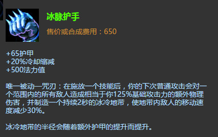 女妖面纱与振奋盔甲_防御装备选择指南_振奋铠甲与女妖面纱对比