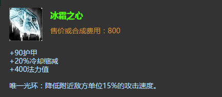 防御装备选择指南_振奋铠甲与女妖面纱对比_女妖面纱与振奋盔甲