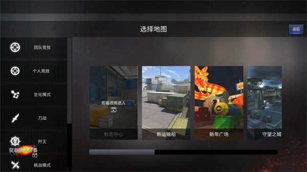 穿越火线充值商城_gz穿越火线生化追击版模式选择_gz穿越火线生化追击版武器库