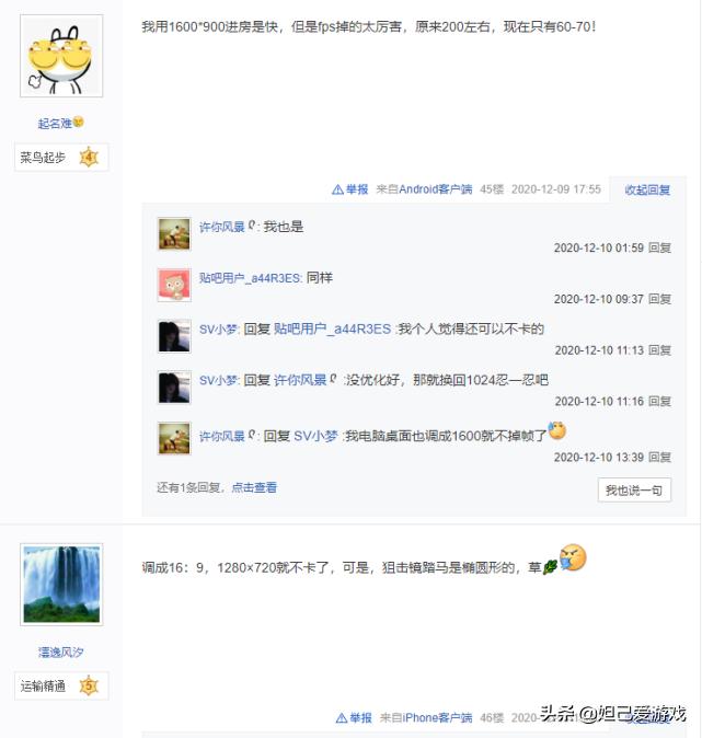 穿越火线1600x900分辨率体验_穿越火线1440x900_穿越火线火线新视界UI革新