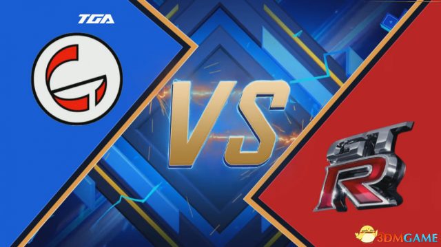 TGA 2017 CFM冬季总决赛小组赛最新战报