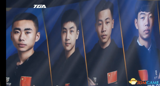 TGA 2017 CFM冬季总决赛小组赛最新战报