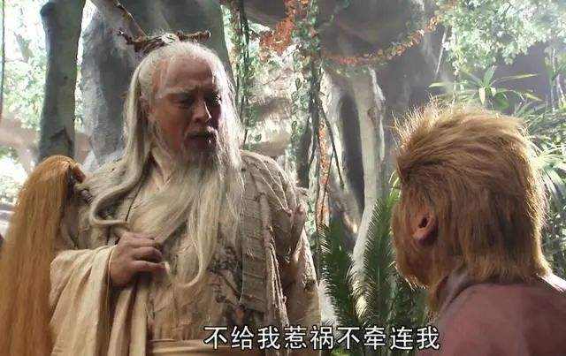 孙悟空菩提学院毕业找不到老师_菩提祖师隐藏身份之谜_qq西游 菩提尊者