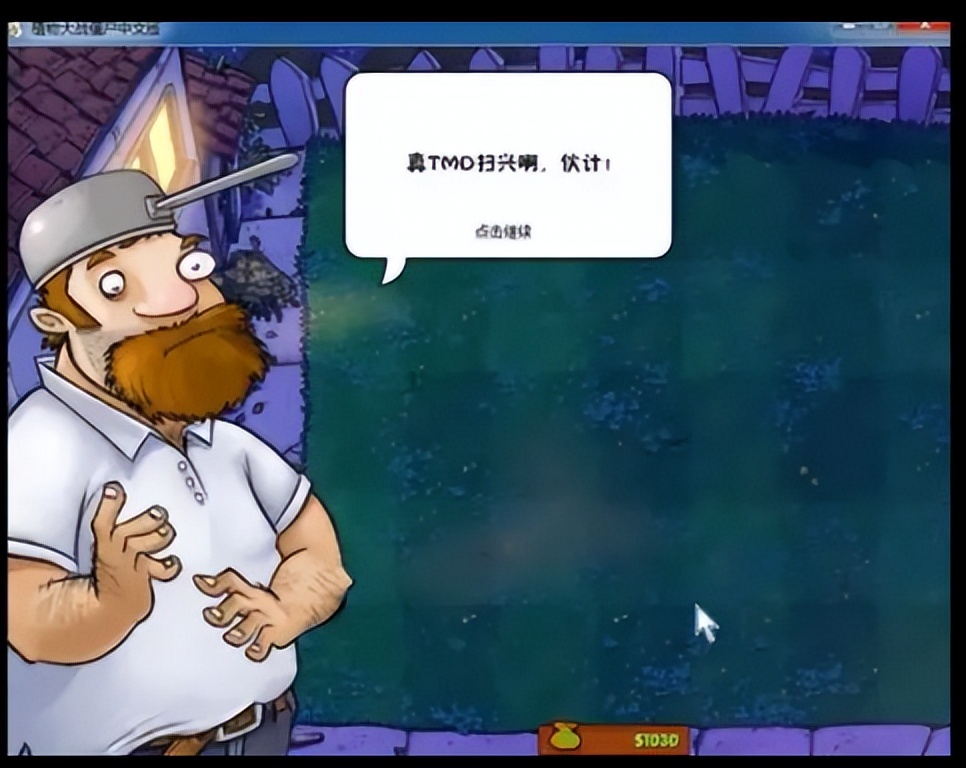 7k7k单机游戏回忆_童年4399游戏网站_4399穿越火线