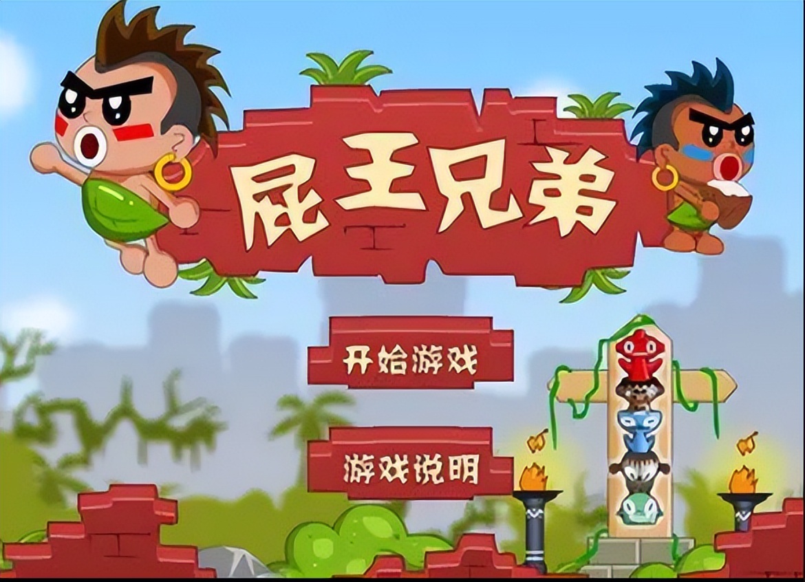 7k7k单机游戏回忆_4399穿越火线_童年4399游戏网站