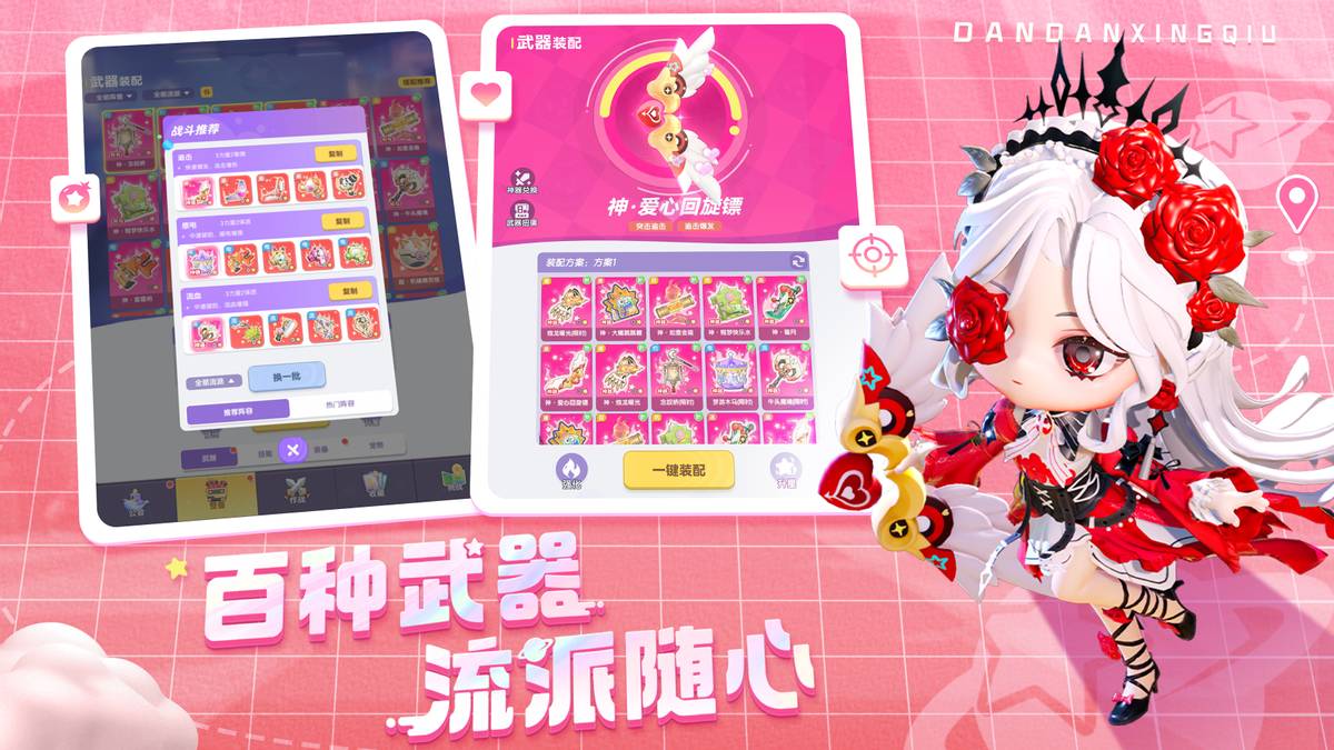 弹弹星球碎片化娱乐_4399穿越火线_弹弹星球怀旧游戏