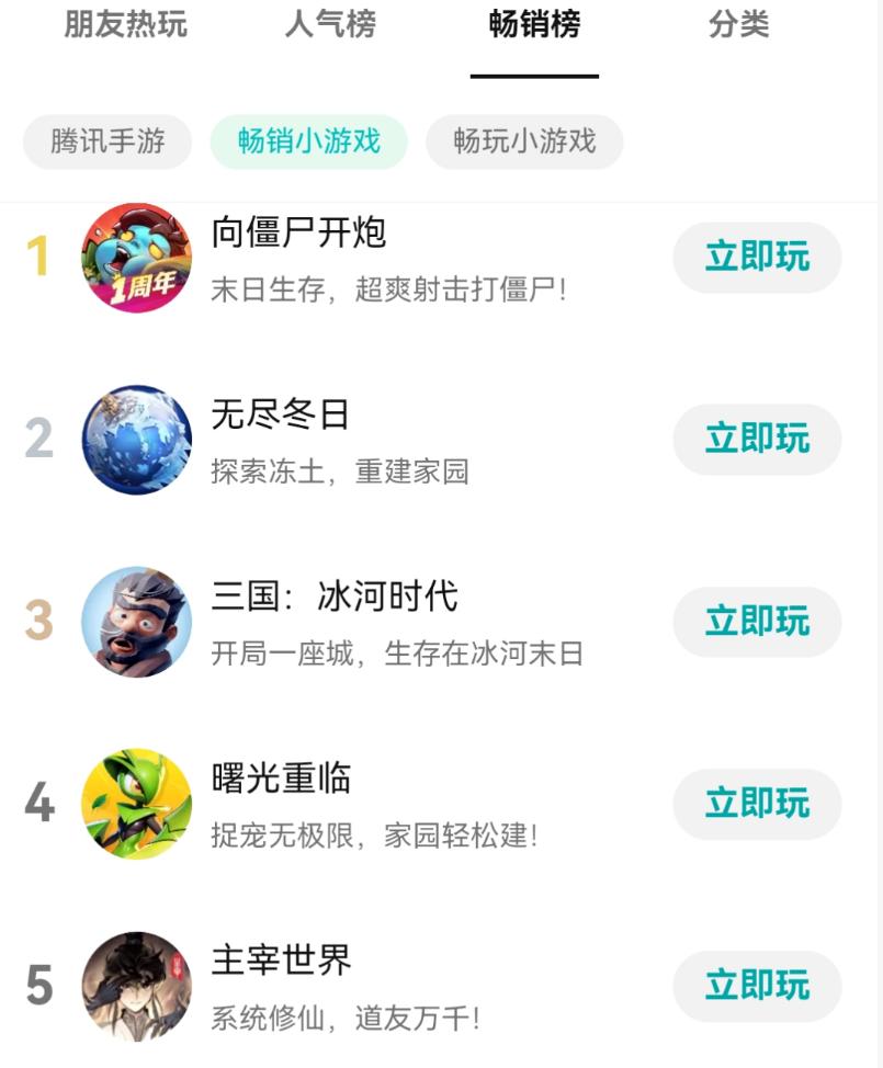 4399穿越火线_弹弹星球怀旧游戏_弹弹星球碎片化娱乐