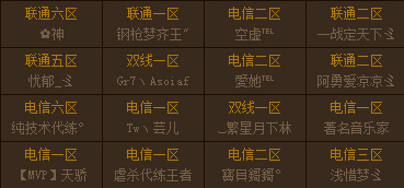 4399生死狙击最强王者争霸赛第七赛季总决赛_4399穿越火线_4399生死狙击最强王者争霸赛参赛名单