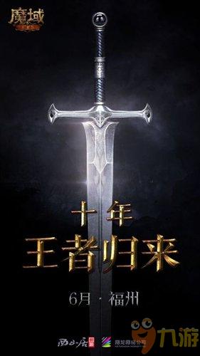 阿凡达2手游开发消息_地下城与勇士手游测试内容曝光_地下城与勇士游戏登录不上去