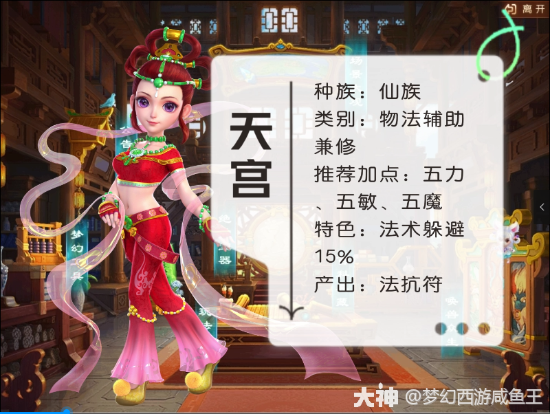 大神_游戏热爱者兴趣圈_游戏社区