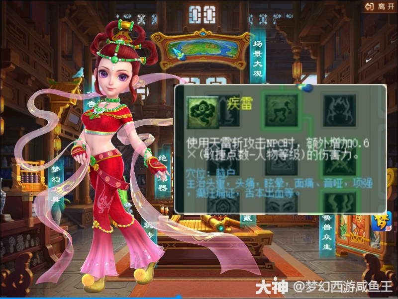 大神_游戏热爱者兴趣圈_游戏社区