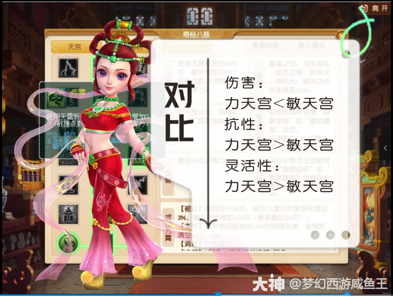 大神_游戏热爱者兴趣圈_游戏社区