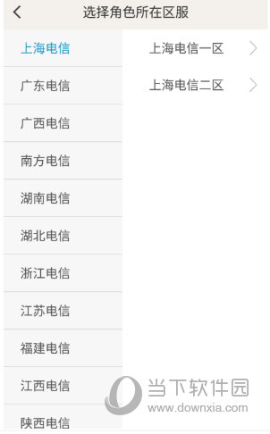 掌上穿越火线手机版