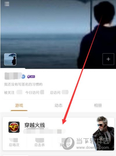 掌上穿越火线手机版