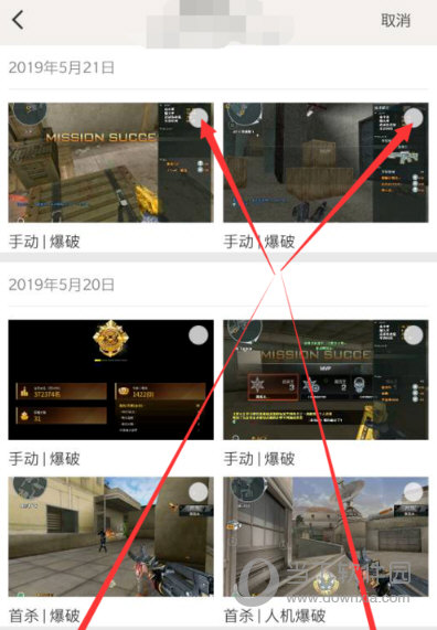 掌上穿越火线手机版