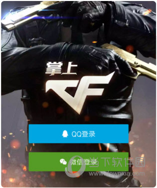 掌上穿越火线手机版