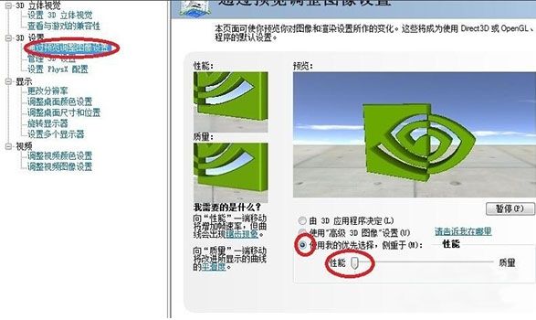 cf穿越火线win10兼容模式_穿越火线内存2g进游戏很慢怎么办_cf穿越火线win10卡顿