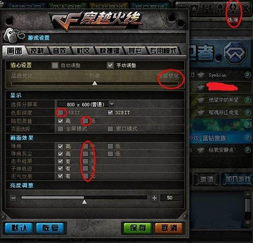穿越火线内存2g进游戏很慢怎么办_cf穿越火线win10卡顿_cf穿越火线win10兼容模式