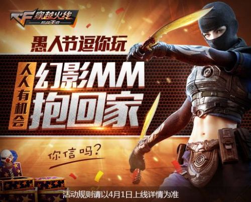 穿越火线手游茉莉m4_穿越火线xm8茉莉_穿越火线手游茉莉mp5