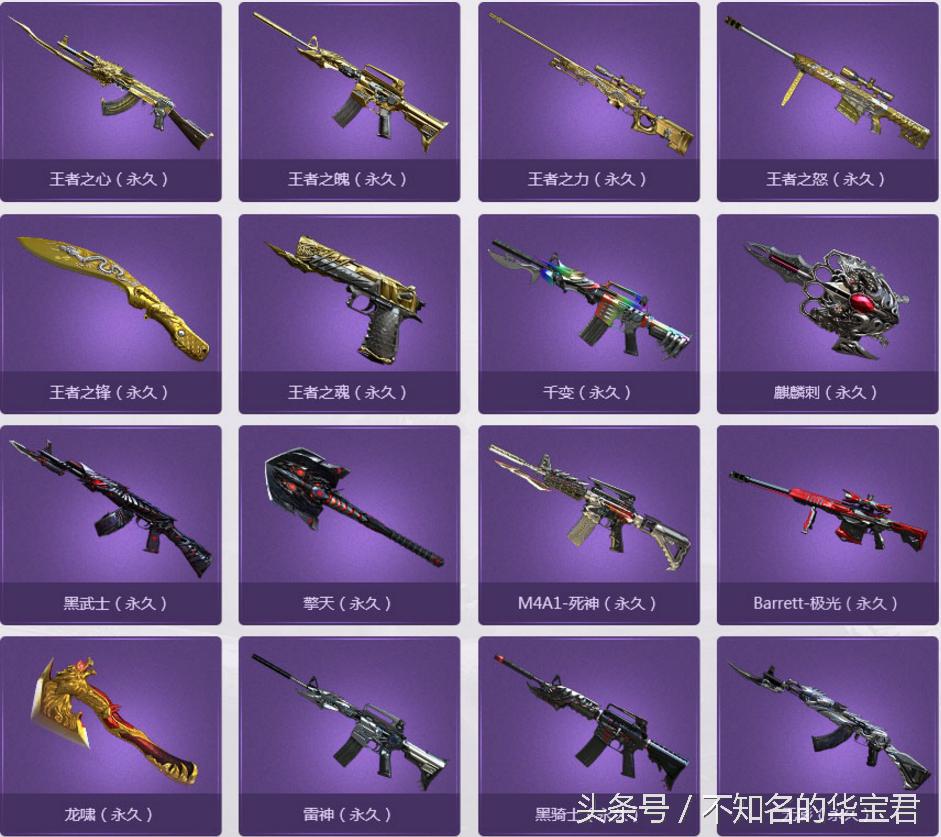 穿越火线手游茉莉m4_中秋火线道具领取_中秋穿越火线活动