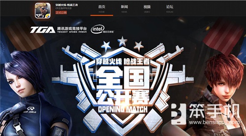 穿越火线枪战王者全国公开赛第二赛季海选赛_穿越火线手游茉莉m4_CFM积分赛模式报名攻略