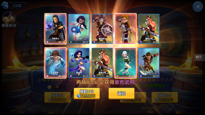 诸神卡牌类手游_北欧神话卡牌战争手游_神话战争题材卡牌手游