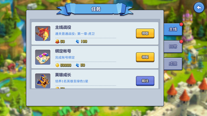 神话战争题材卡牌手游_诸神卡牌类手游_北欧神话卡牌战争手游