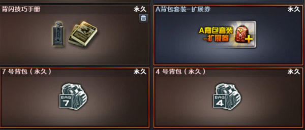 CF穿越火线游戏特色介绍_CF穿越火线游戏下载_穿越火线外挂视频生化