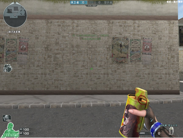 CF穿越火线游戏下载_穿越火线外挂视频生化_CF穿越火线游戏特色介绍