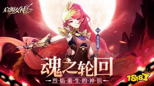 魔卡之耀卡牌游戏玩法_诸神卡牌类手游_2023最新卡牌手游排行榜