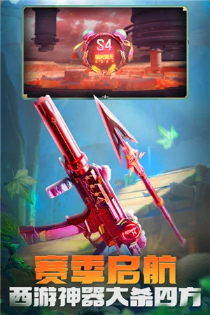 穿越火线枪战王者手游 新手攻略 手游特色玩法 穿越火线枪战王者手游 武器推荐 僵尸狂潮副本攻略_穿越火线外挂视频生化
