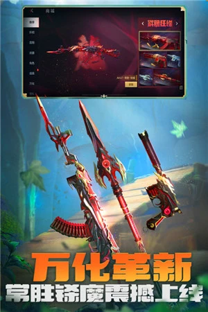 穿越火线外挂视频生化_穿越火线枪战王者手游 新手攻略 手游特色玩法 穿越火线枪战王者手游 武器推荐 僵尸狂潮副本攻略