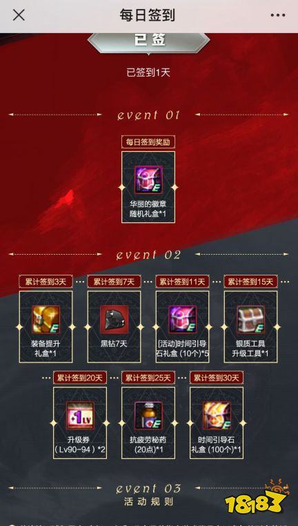 dnf4月疲劳药领取方式_100级疲劳药获取途径_dnf黄钻