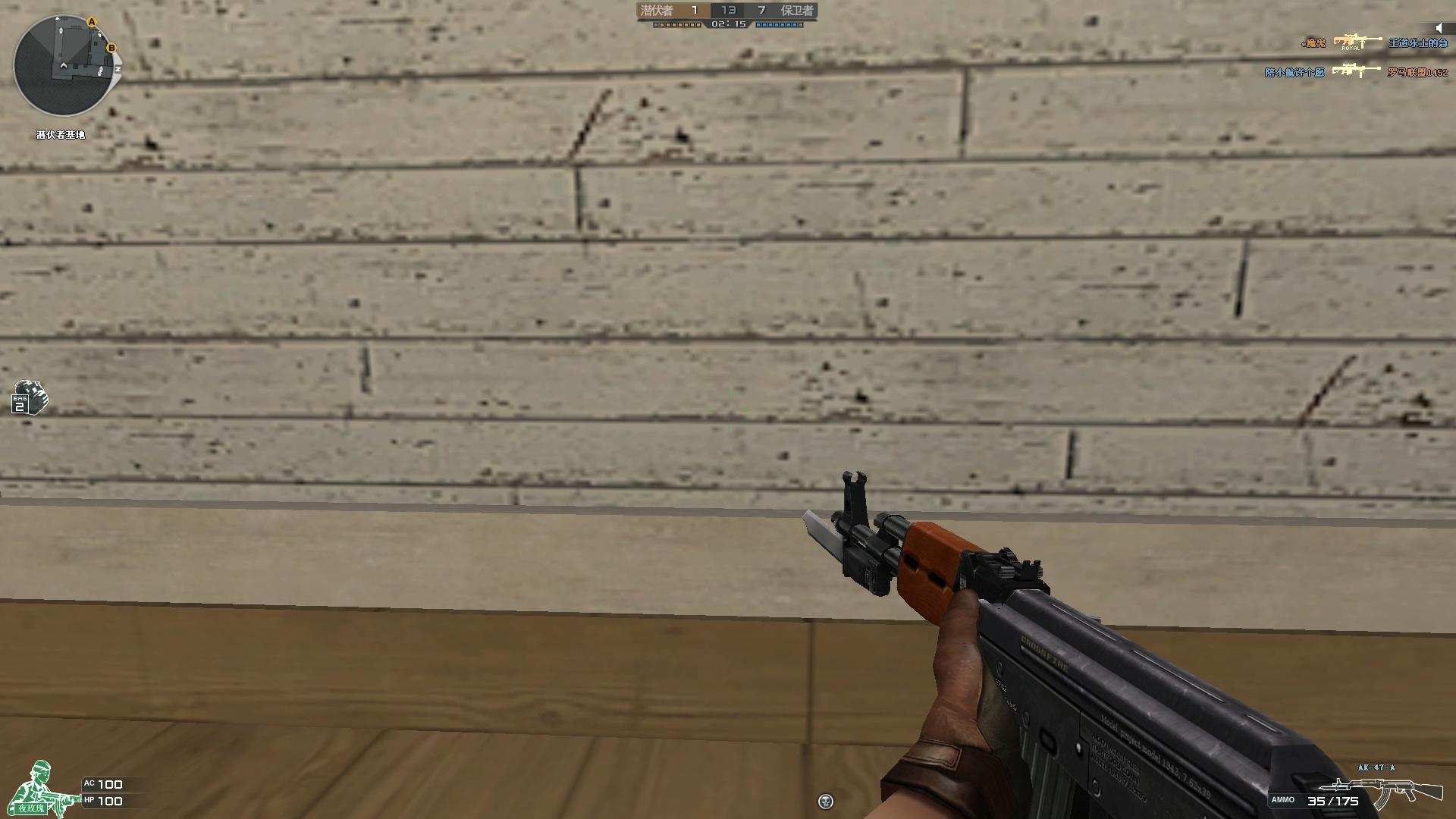 AN94历史地位_穿越火线老玩家最爱武器_穿越火线里什么枪最好