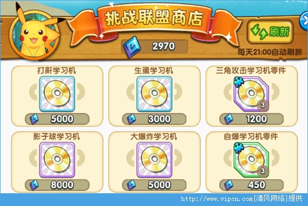 宠物小精灵复刻新版本非R玩家怎么玩？非R玩法攻略[多图]图片3