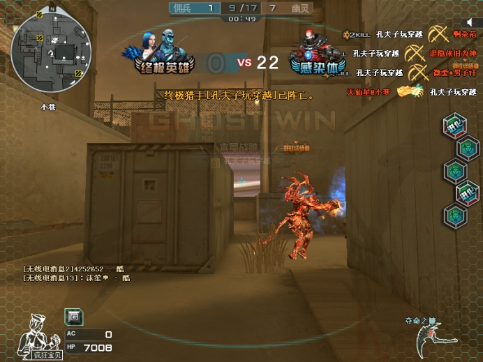 穿越火线里什么枪最好_穿越火线多人生化地狱终结者_穿越火线多人生化钢铁终结者