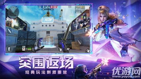 穿越火线辅助器最新版_穿越火线刷经验会封号吗_穿越火线辅助器下载