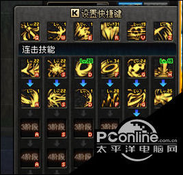 DNF黑暗武士PK技能排列顺序_dnf黑暗骑士_DNF黑暗骑士角色特点