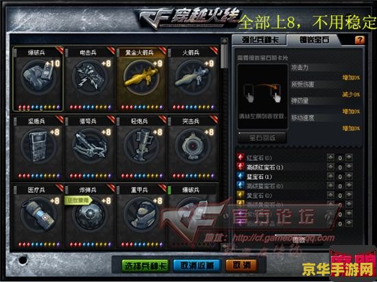 建议:穿越火线封号查询:了解原因与解决方法