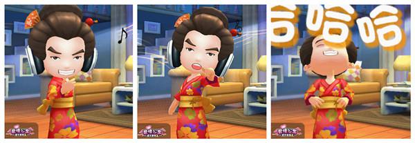 《爱情公寓》手游火热开测中 特色亮点大曝光