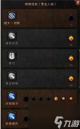 斗战神神将属性选择及装备强化属性推荐（神将元素和输出分析）