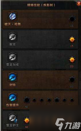 斗战神神将属性选择及装备强化属性推荐（神将元素和输出分析）