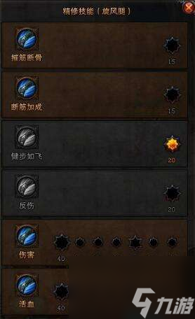 斗战神神将属性选择及装备强化属性推荐（神将元素和输出分析）