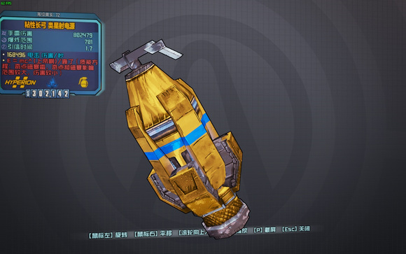 Borderlands 2 Community Patch_无主之地2社区补丁汉化_无主之地2汉化后无法联机