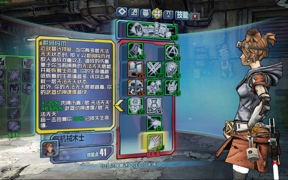 Borderlands 2 Community Patch_无主之地2汉化后无法联机_无主之地2社区补丁汉化