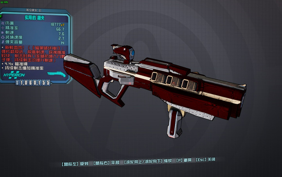 无主之地2汉化后无法联机_Borderlands 2 Community Patch_无主之地2社区补丁汉化