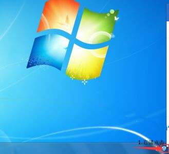 Win7系统打不开腾讯电脑管家怎么回事?